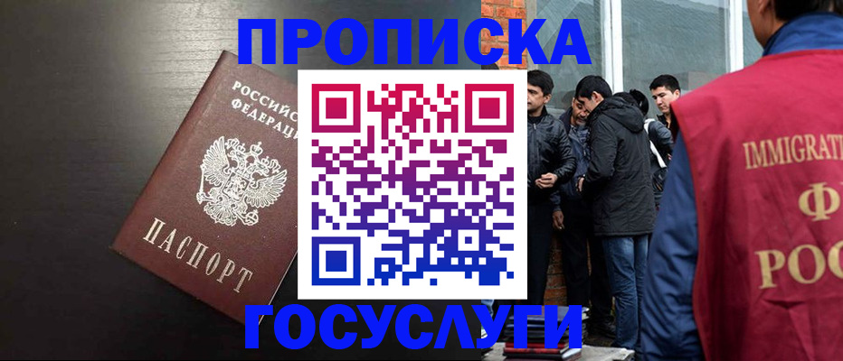 временная регистрация собственник в Чаплыгине