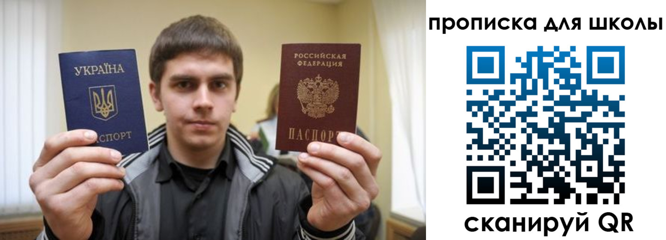 прописка для военкомата в Чаплыгине