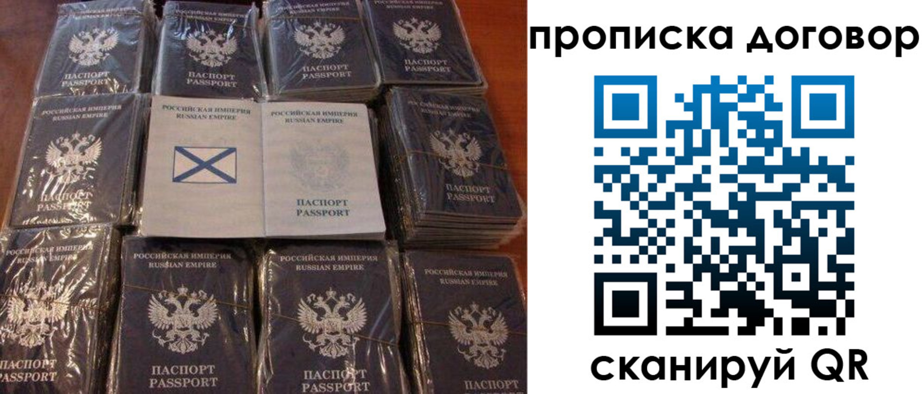 прописка в квартире в Чаплыгине