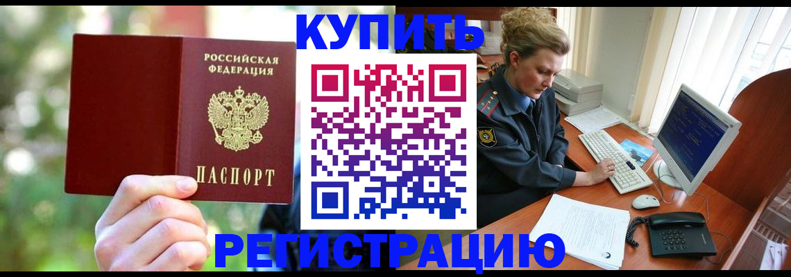 пропишу в квартире в Чаплыгине