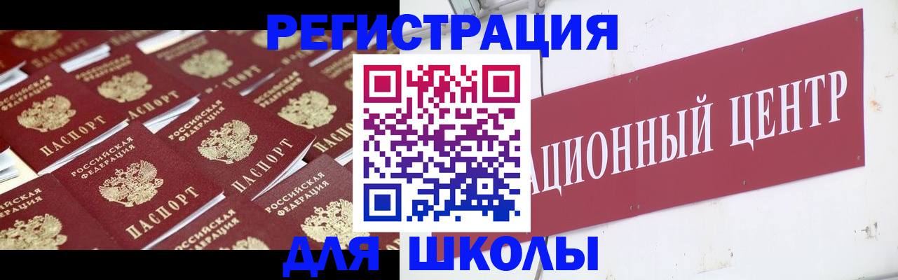 прописка в Чаплыгине