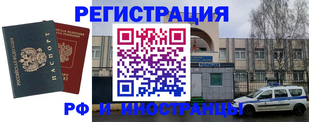 регистрация для дет. сада в Чаплыгине